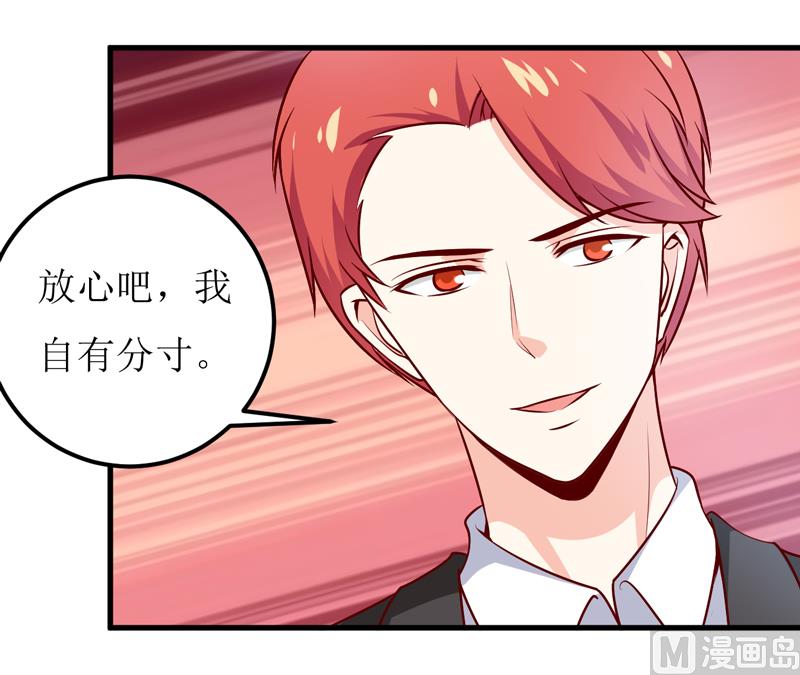 第72话 桃花运-第76话