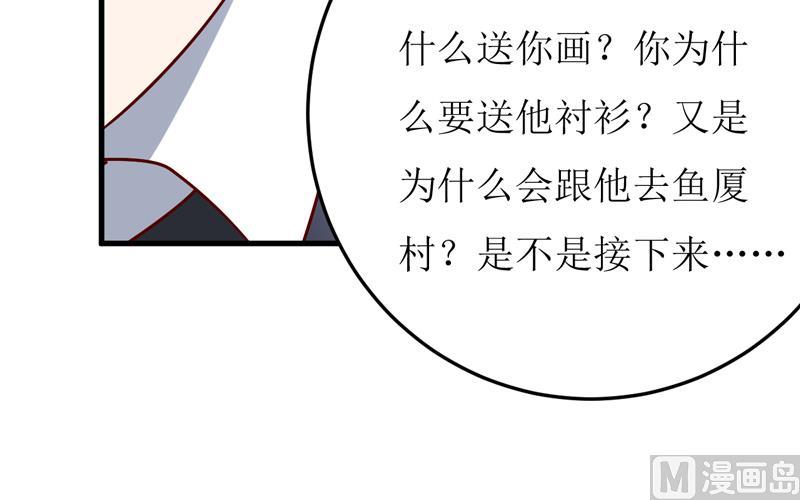 第74话 心胸大度点-第78话