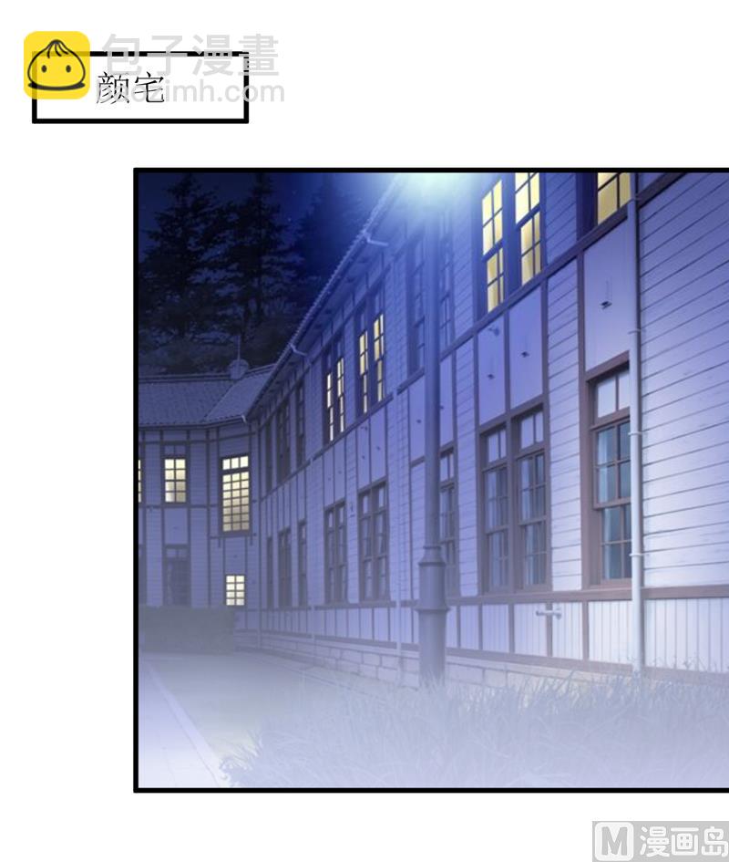 第74话 心胸大度点-第78话