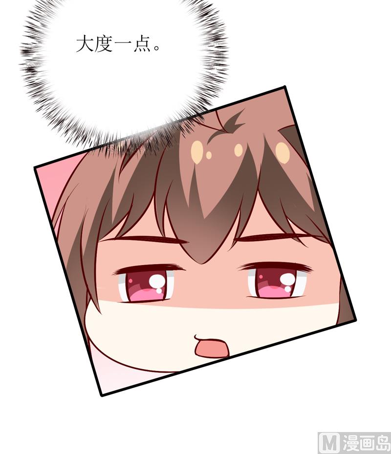 第74话 心胸大度点-第78话