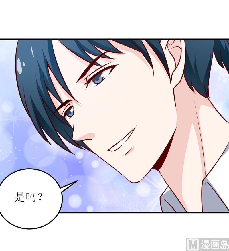 第74话 心胸大度点-第78话