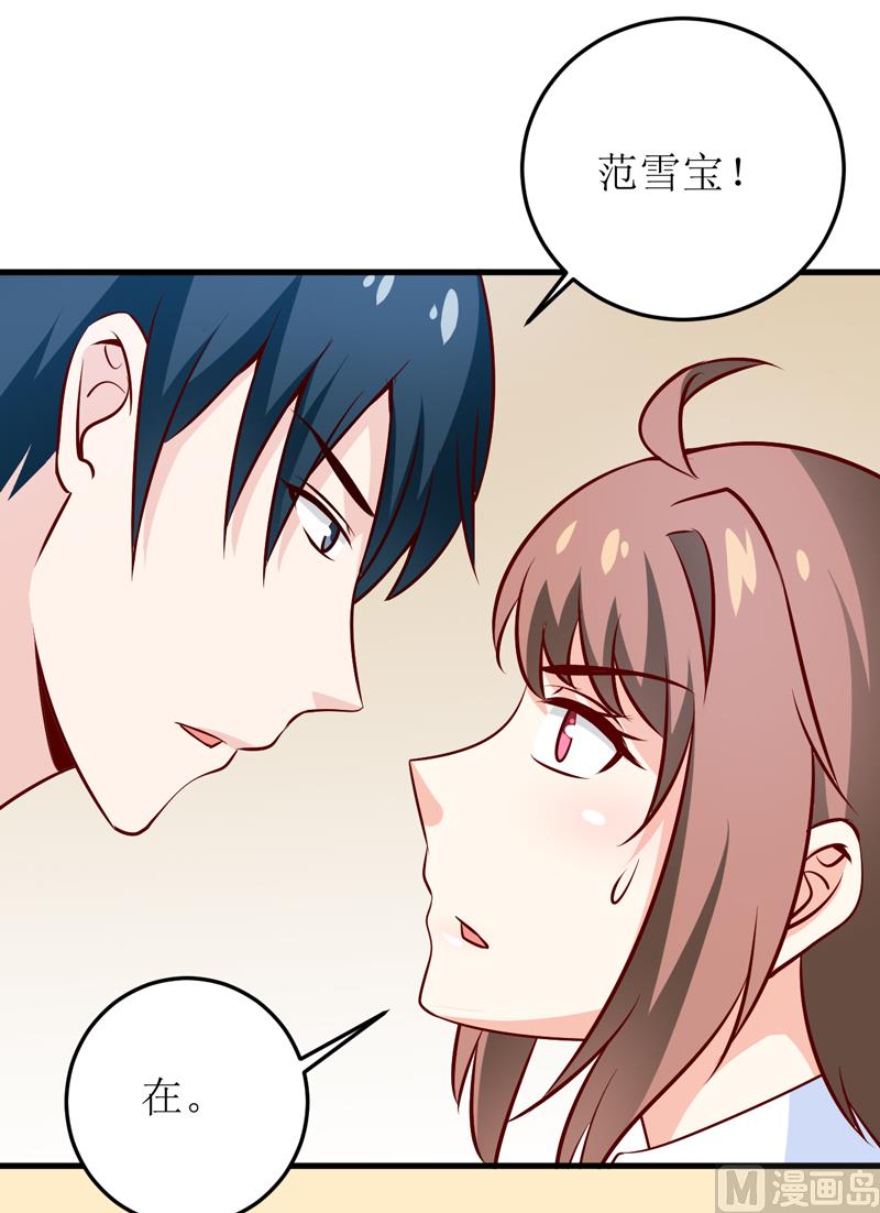 第74话 心胸大度点-第78话