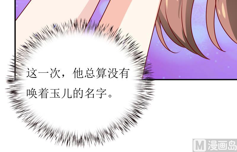 第74话 心胸大度点-第78话