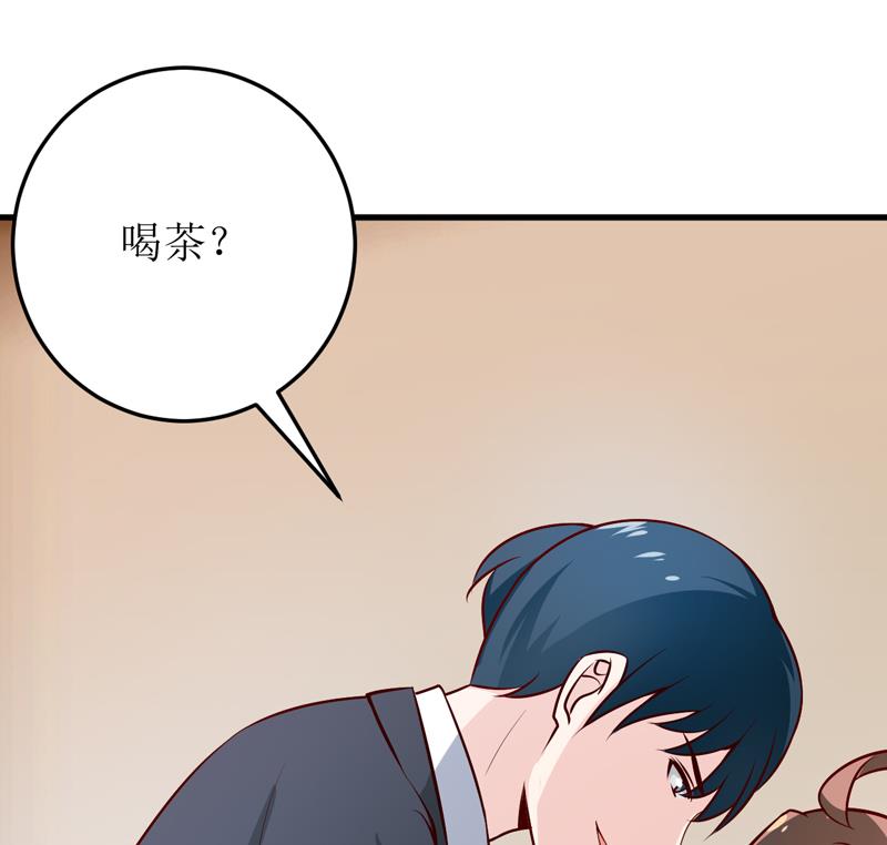 第74话 心胸大度点-第78话