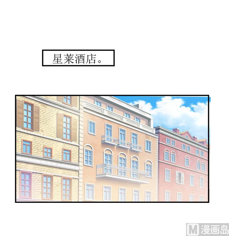 第76话 撞破了不得了的事(1/2)-第80话