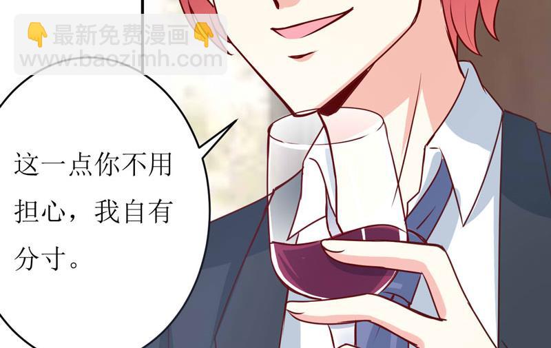 第76话 撞破了不得了的事(1/2)-第80话