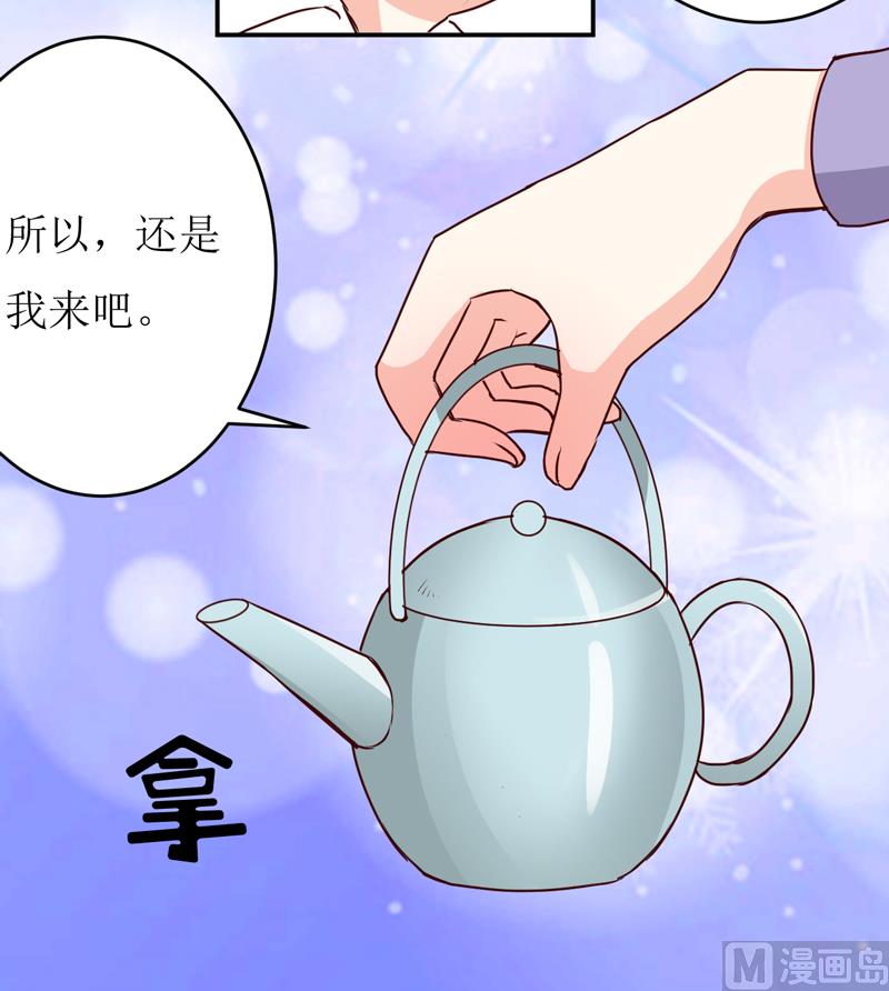 第78话 醋意(1/2)-第82话