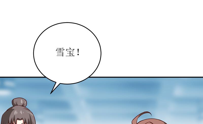 第78话 醋意(1/2)-第82话