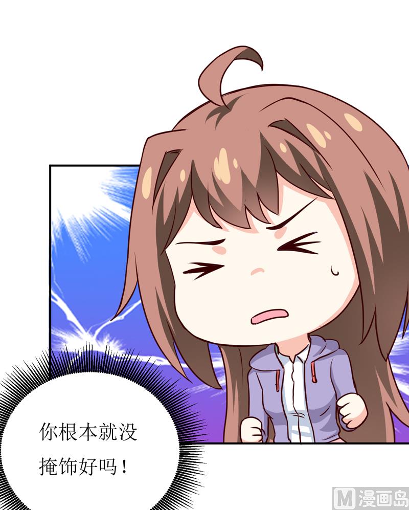 第78话 醋意(1/2)-第82话