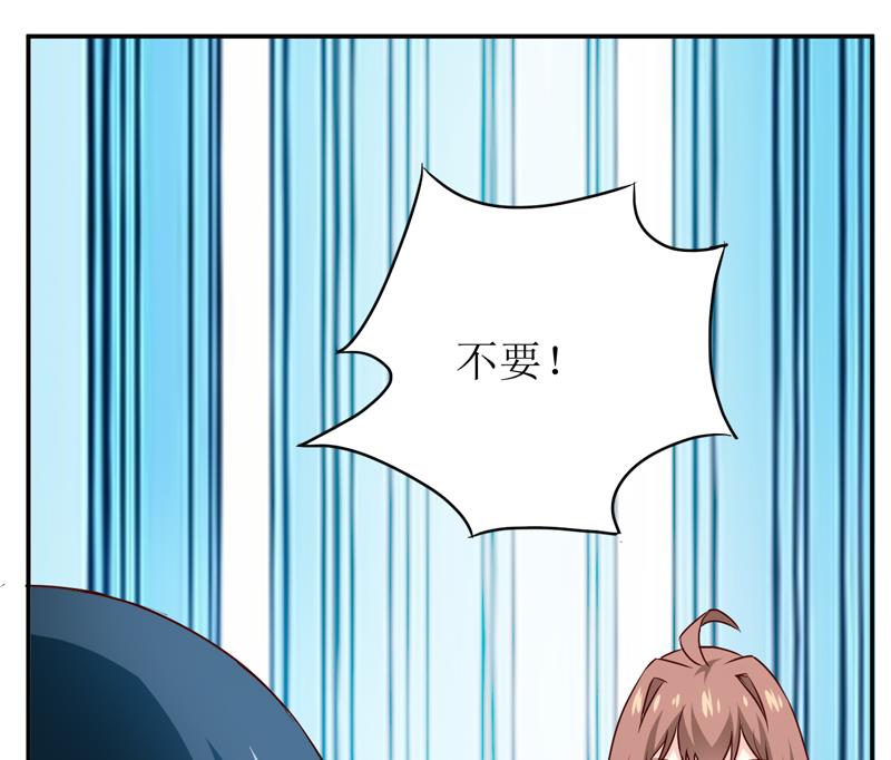 第78话 醋意(1/2)-第82话