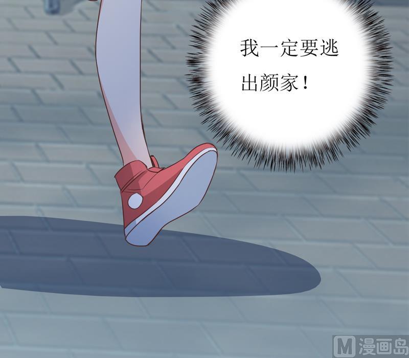 第80话 生女儿的原因-第84话