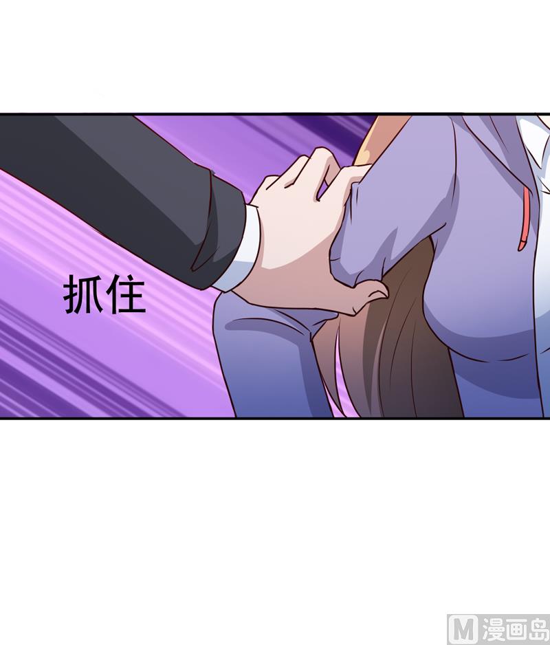 第80话 生女儿的原因-第84话