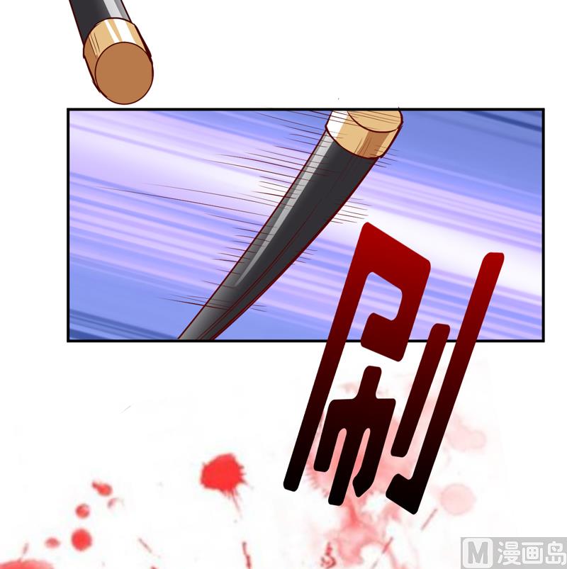第80话 生女儿的原因-第84话