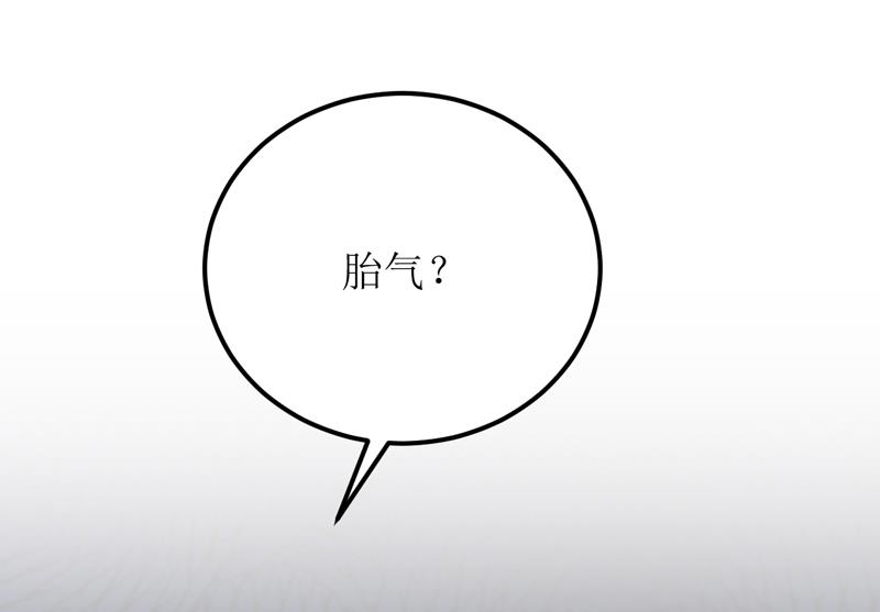 第82话 护子心切(1/2)-第86话