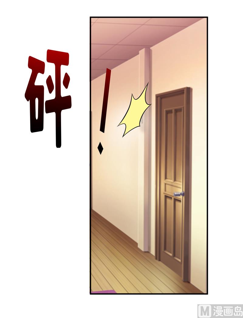 第82话 护子心切(1/2)-第86话