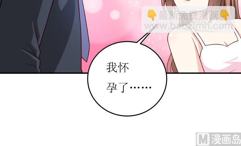 第82话 护子心切(1/2)-第86话