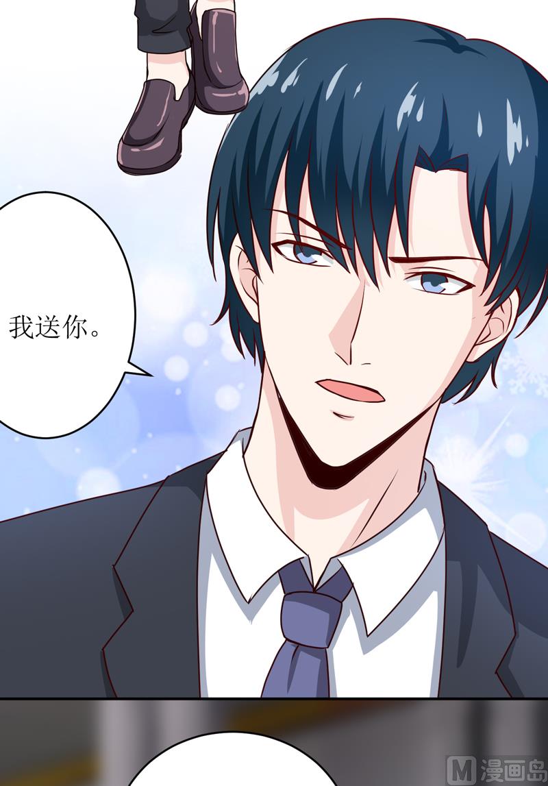 第84话 振作起来-第88话