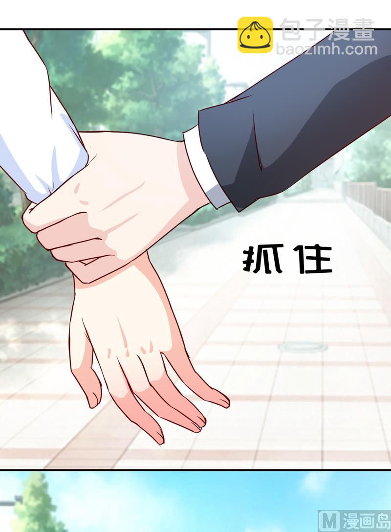 第84话 振作起来-第88话