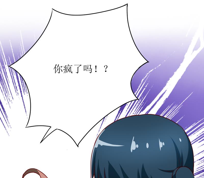 第84话 振作起来-第88话