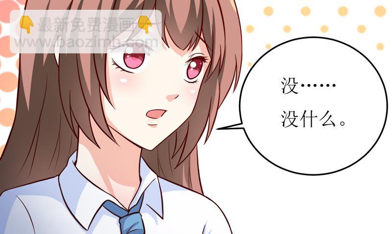 第86话 饭局(1/2)-第90话