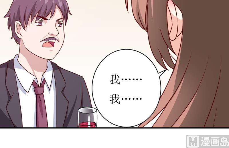 第86话 饭局(1/2)-第90话