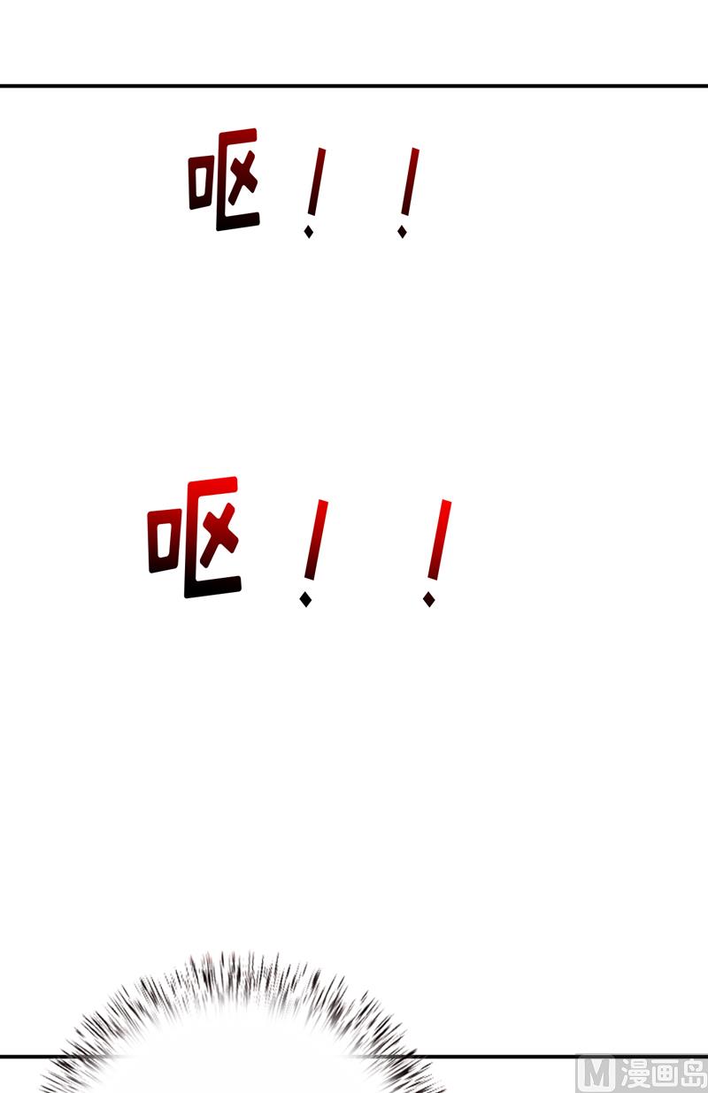 第86话 饭局(1/2)-第90话