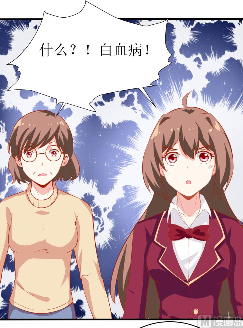 第9话 我一定不让你有事的（上）-第10话