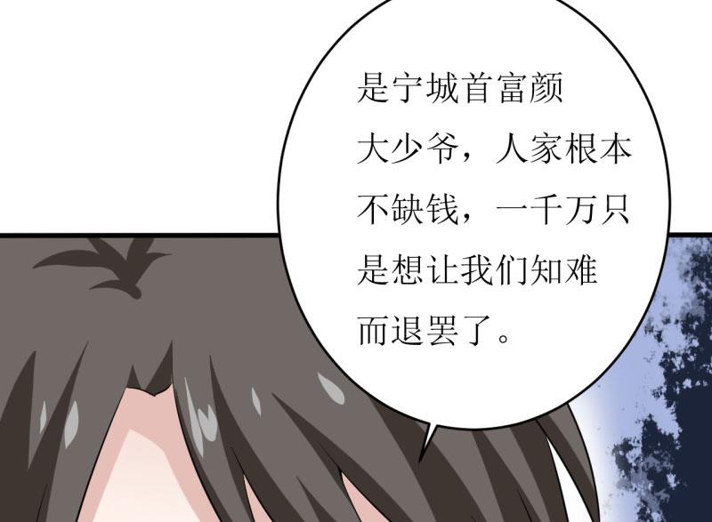 第9话 我一定不让你有事的（上）-第10话