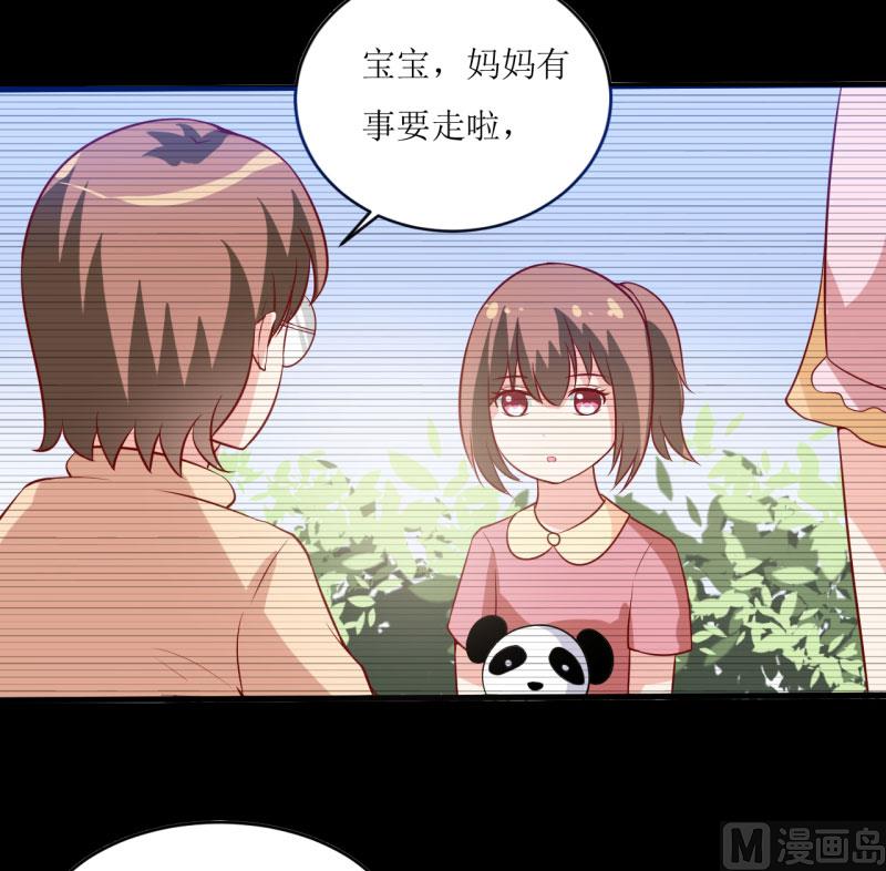 第9话 我一定不让你有事的（上）-第10话