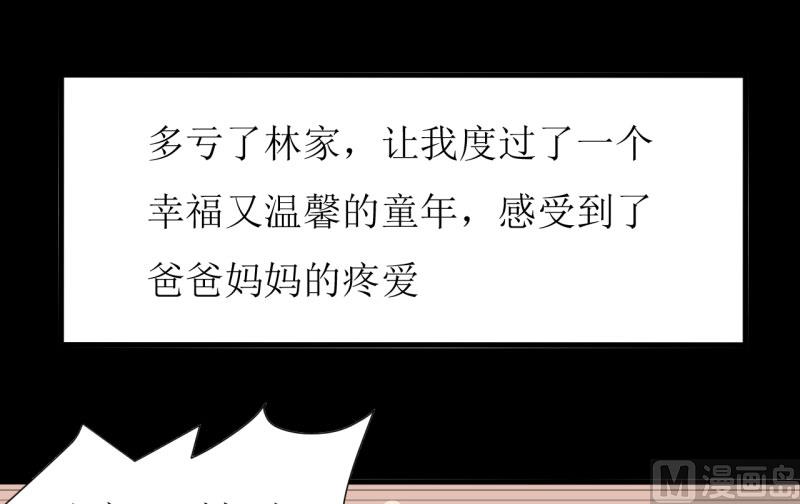 第9话 我一定不让你有事的（上）-第10话
