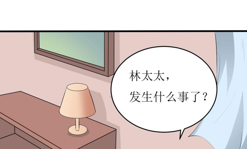 第9话 我一定不让你有事的（上）-第10话