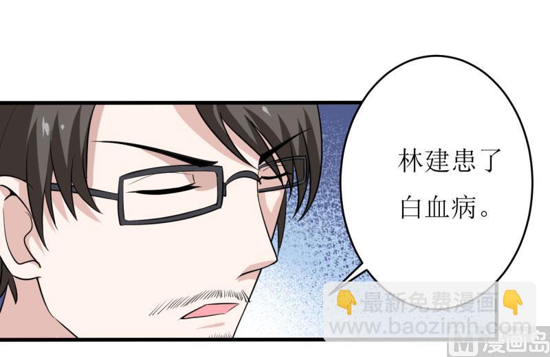 第9话 我一定不让你有事的（上）-第10话