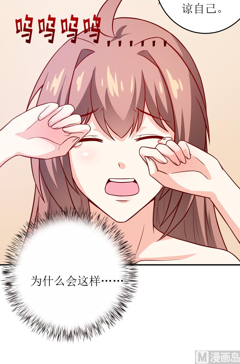 第88话 中秋-第92话