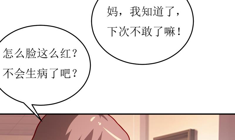 第88话 中秋-第92话