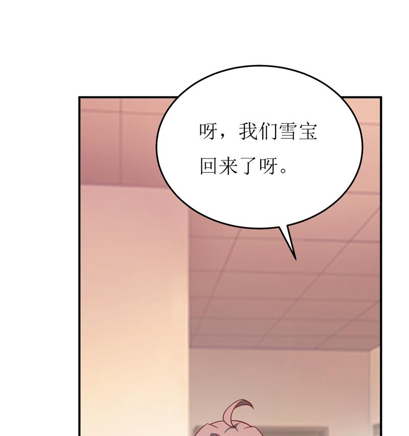 第88话 中秋-第92话