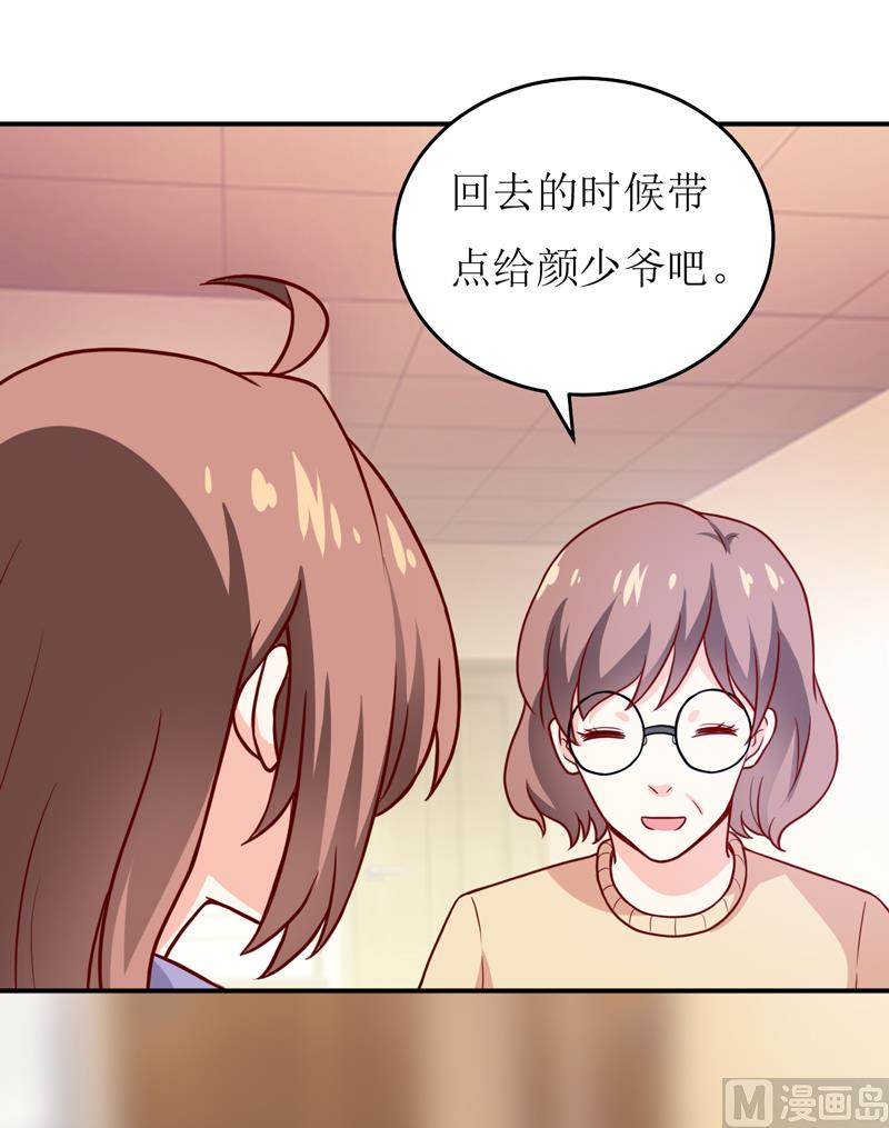 第88话 中秋-第92话