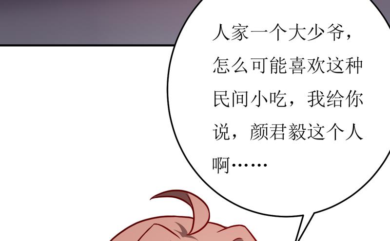 第88话 中秋-第92话