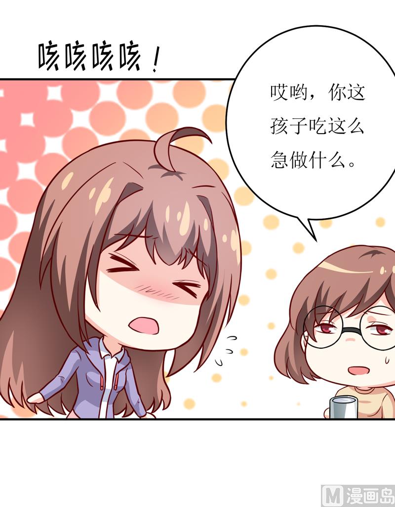 第88话 中秋-第92话