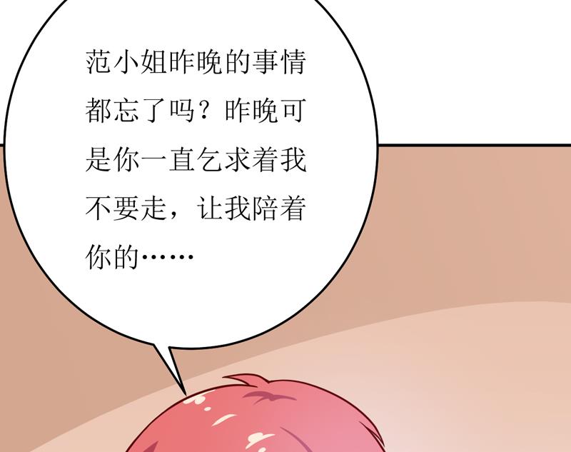 第88话 中秋-第92话