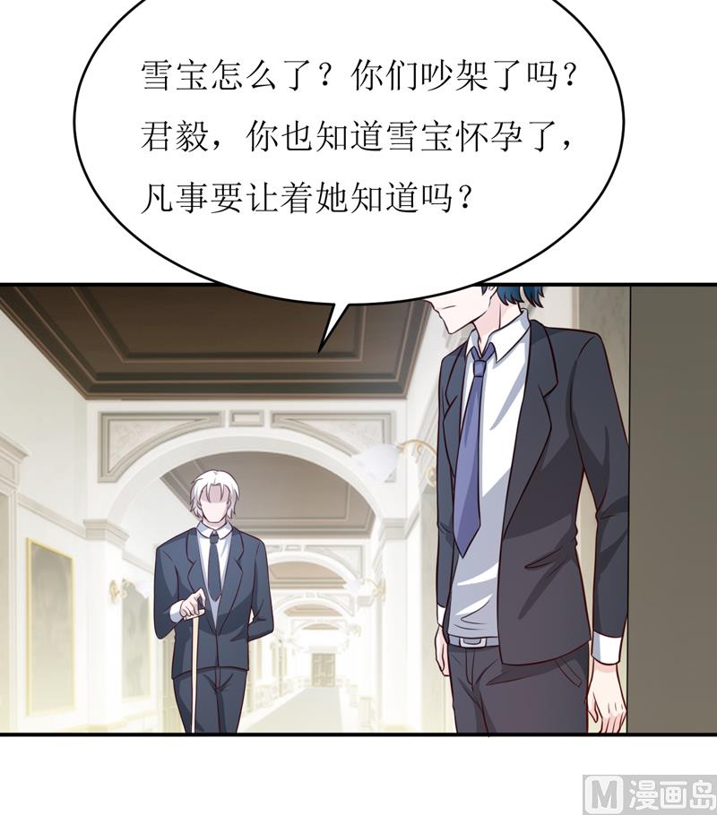 第90话 不能忍受自己-第94话