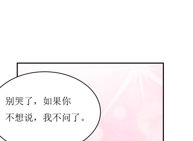 第90话 不能忍受自己-第94话