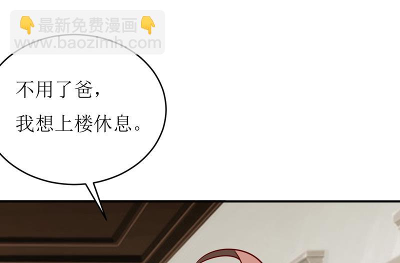 第90话 不能忍受自己-第94话