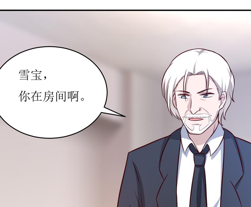 第91话 占为己有-第96话