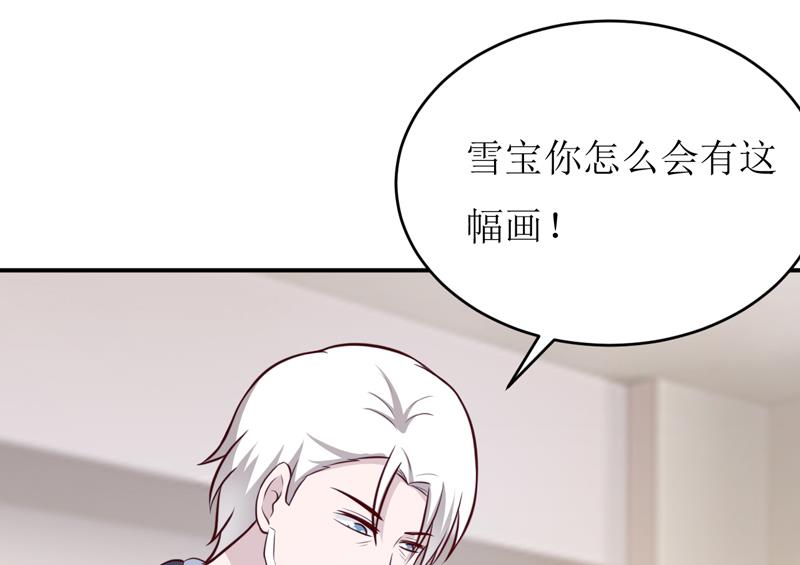 第91话 占为己有-第96话