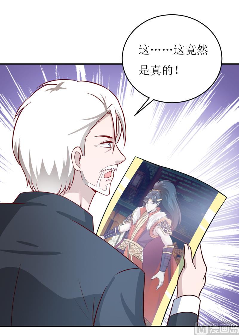 第91话 占为己有-第96话