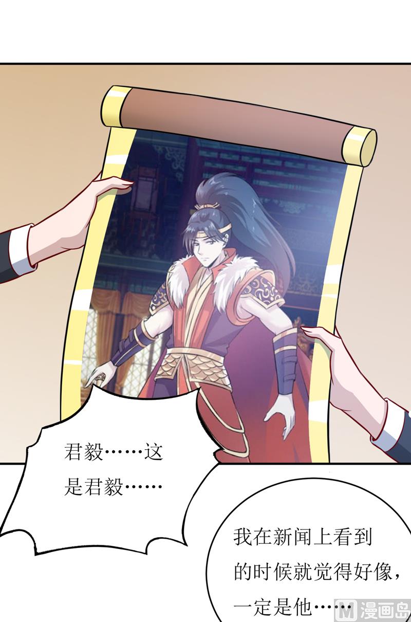 第91话 占为己有-第96话