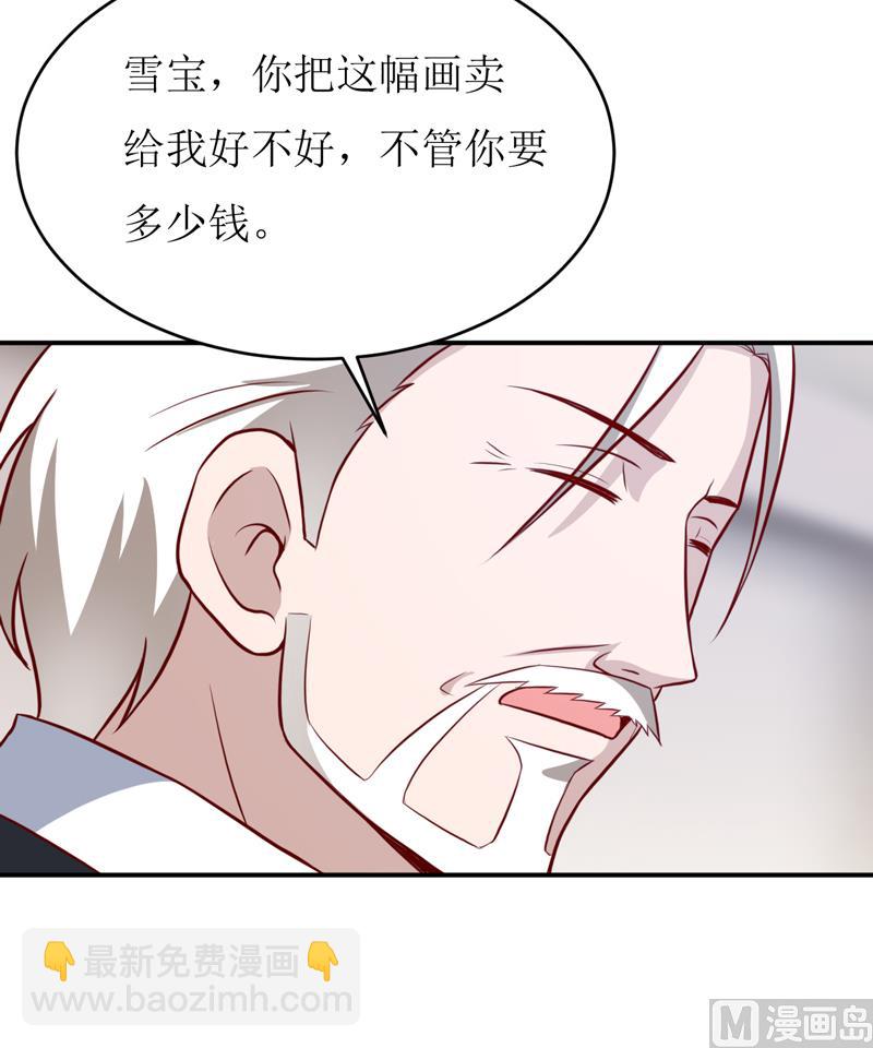 第91话 占为己有-第96话