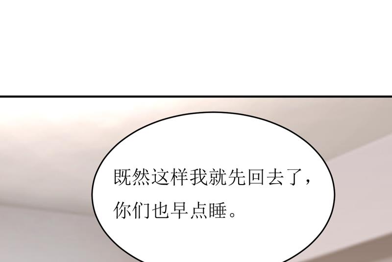 第91话 占为己有-第96话