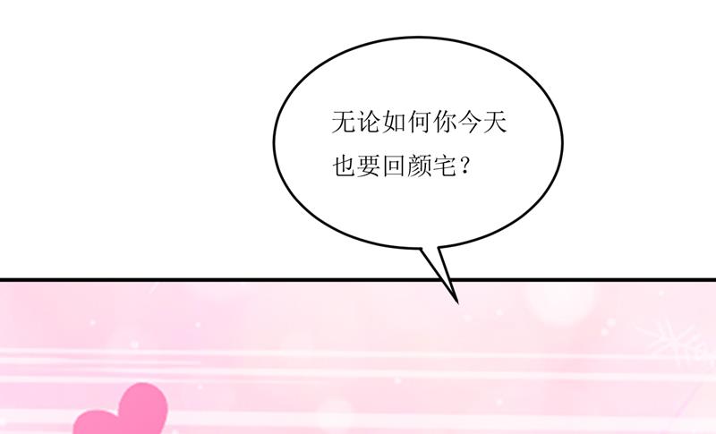 第95话 可是我不需要-第100话