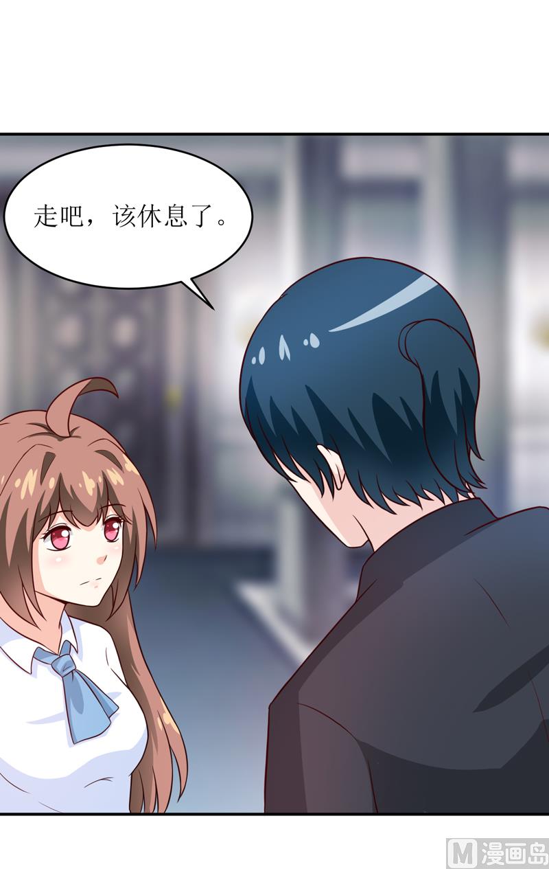 第95话 可是我不需要-第100话